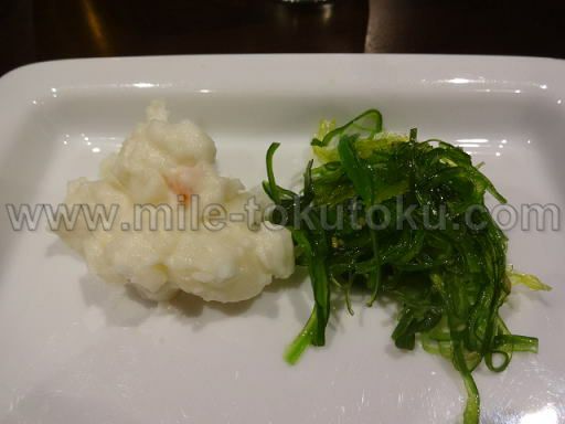 羽田空港 国際線 TIATラウンジ 野菜