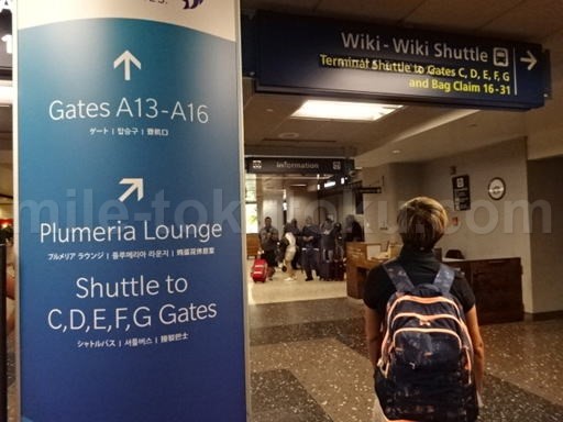 ホノルル空港 ハワイアン航空ラウンジ A16ゲート