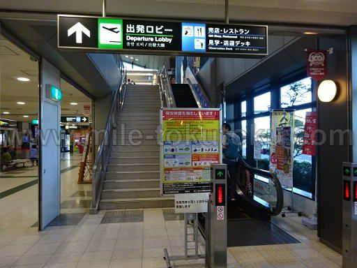 出雲空港 ラウンジ 2階へ上がる