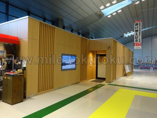 出雲空港 ラウンジ 外観