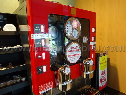 出雲空港 ラウンジ コーヒーマシン