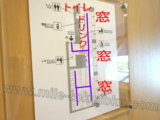 出雲空港 ラウンジ フロアマップ