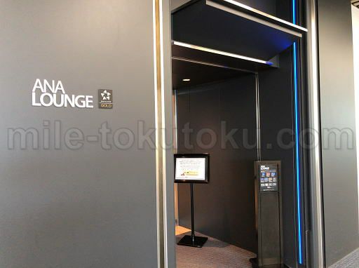 鹿児島空港 ANAラウンジ エントランス
