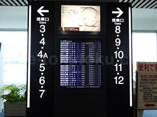 鹿児島空港 JALサクララウンジ 保安検査場通過後は右へ