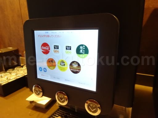 鹿児島空港 JALサクララウンジ ソフトドリンクバー