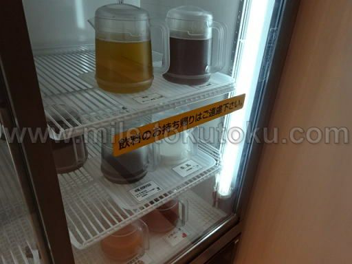 北九州空港 ラウンジひまわり 冷蔵庫