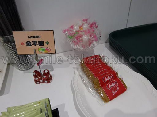 北九州空港 ラウンジひまわり 無料のお菓子