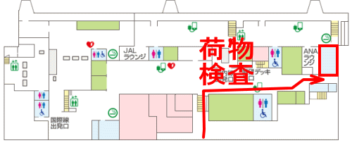 小松空港 スカイラウンジ白山 フロアマップ
