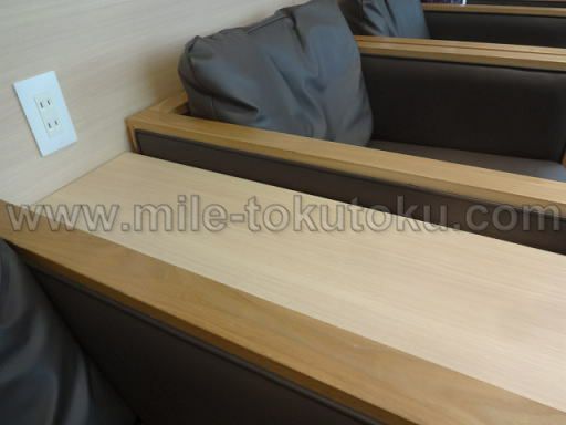 小松空港 スカイラウンジ白山 電源