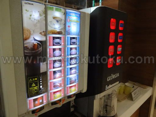 小松空港 スカイラウンジ白山 コーヒーマシン