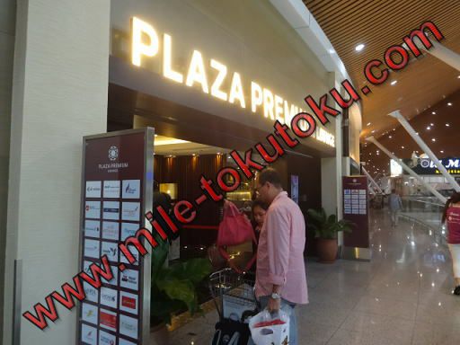 クアラルンプール空港 プラザプレミアムラウンジ 入口