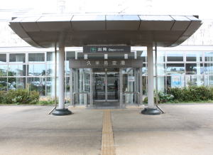 久米島空港　ラウンジ情報