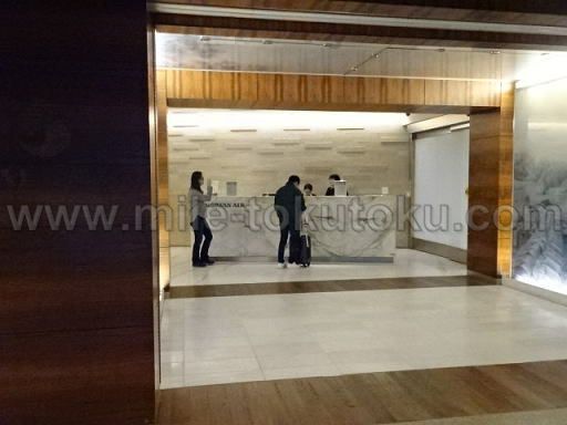 ロサンゼルス空港 大韓航空ラウンジ 入口・受付