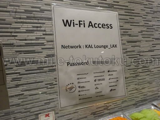ロサンゼルス空港 大韓航空ラウンジ WIFI