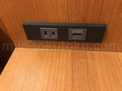 宮崎空港 カードラウンジひなた 電源/コンセント