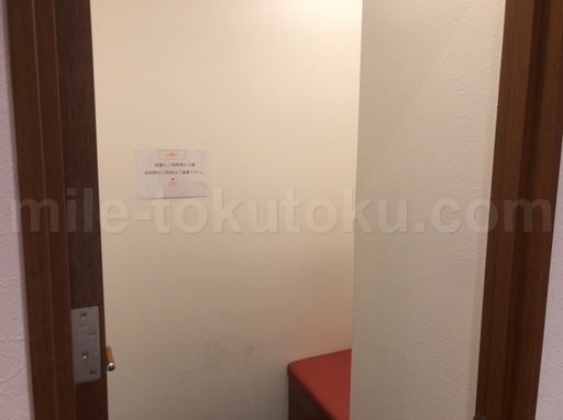 宮崎空港 カードラウンジひなた 通話ブース