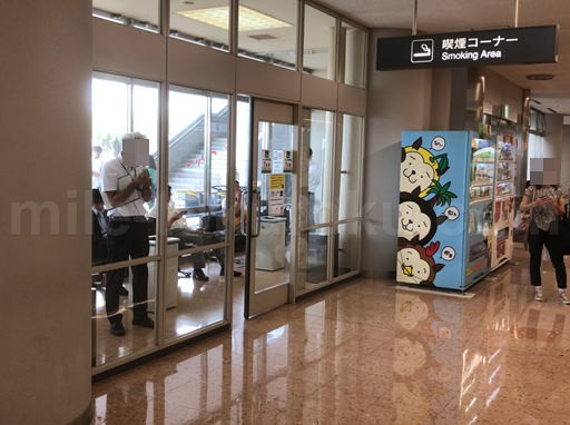 宮崎空港 カードラウンジひなた 喫煙所