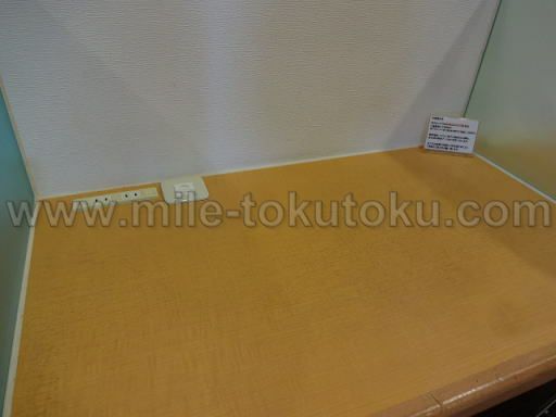 長崎空港ラウンジ「アザレア」 ビジネスデスク