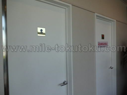 長崎空港ラウンジ「アザレア」 トイレ