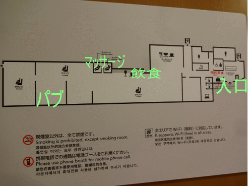 中部国際空港 JALサクララウンジ マップ