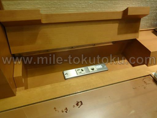 中部国際空港 大韓航空ラウンジ コンセント