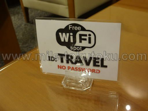 中部国際空港 大韓航空ラウンジ WIFI