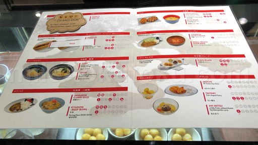 成田 第1 プライオリティパスラウンジNOA ホットミール