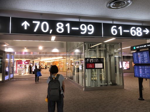 成田 第2 プライオリティパスラウンジKOCOO 行き方