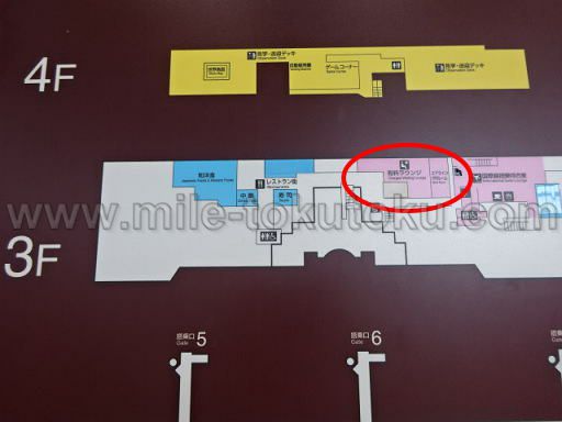 新潟空港 エアリウムラウンジ フロアマップ