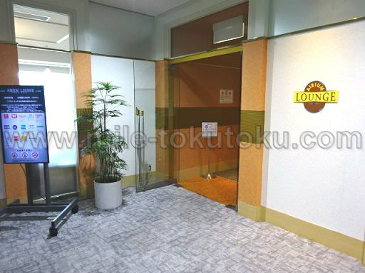 新潟空港 エアリウムラウンジ 入口