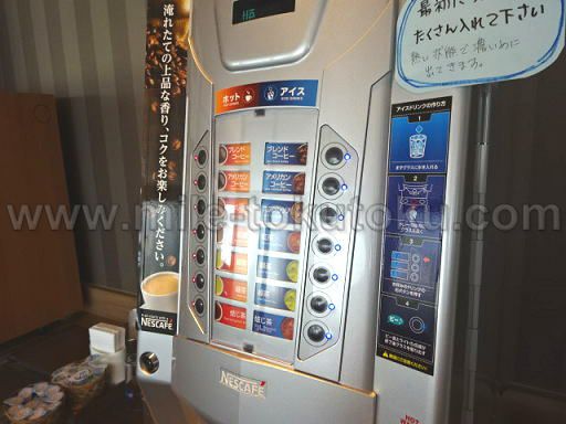 新潟空港 エアリウムラウンジ コーヒーマシン