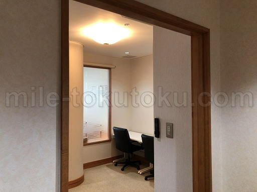 帯広空港 ラウンジ ビジネスルーム