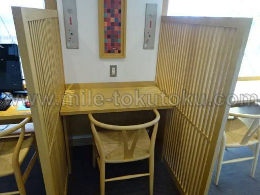 岡山空港 カードラウンジ「マスカット」 ビジネスデスク