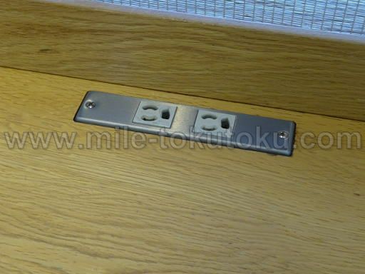 岡山空港 カードラウンジ「マスカット」 コンセント