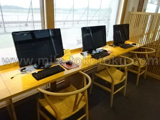 岡山空港 カードラウンジ「マスカット」 パソコン