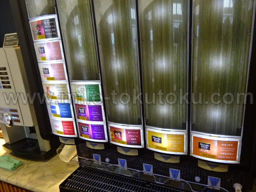 岡山空港 カードラウンジ「マスカット」 ソフトドリンクバー