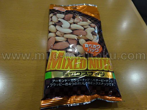 岡山空港 カードラウンジ「マスカット」 有料おつまみ