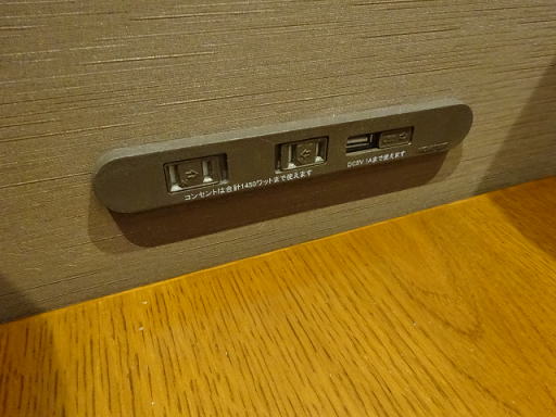 沖縄/那覇空港 JALサクララウンジ コンセントとUSB