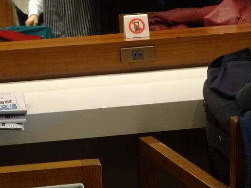 沖縄/那覇空港 JALサクララウンジ 電源