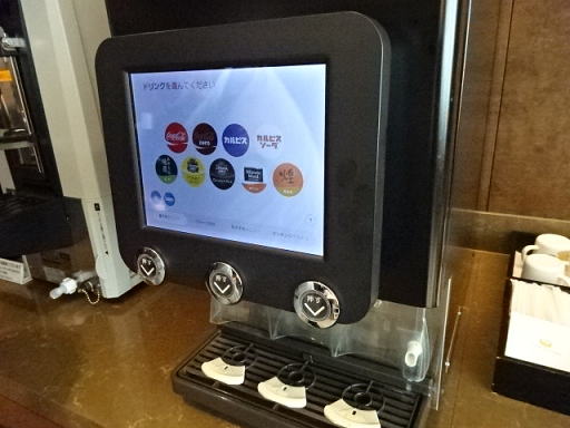 沖縄/那覇空港 JALサクララウンジ ドリンクバー