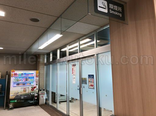 大分空港 ラウンジ 喫煙所
