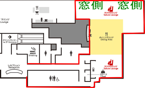 伊丹空港 JALサクララウンジ マップ・見取り図