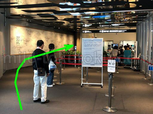 佐賀空港 ラウンジ 保安検査場の左奥が入口