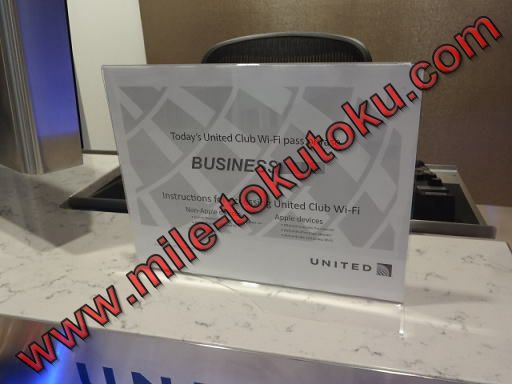 サンフランシスコ空港 第3 ユナイテッド航空ラウンジ WIFIパスワード