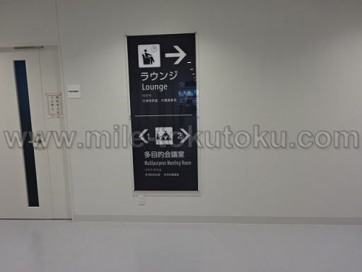 静岡空港 カードラウンジ 突き当りを右へ