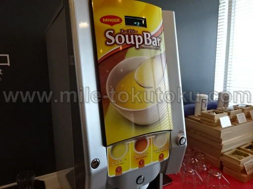 静岡空港 カードラウンジ スープ