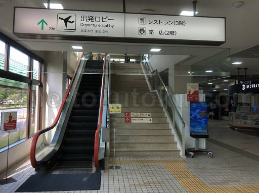 庄内空港 ラウンジ エスカレーターで2階へ