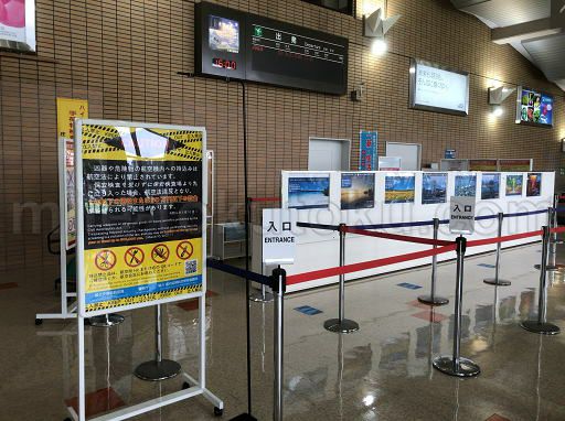 庄内空港 ラウンジは保安検査場通過後の制限エリア