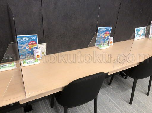 庄内空港 ラウンジ ビジネスデスク席