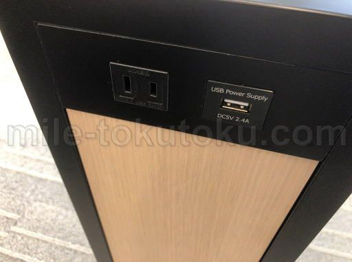 庄内空港 ラウンジ サイドテーブルにも電源あり